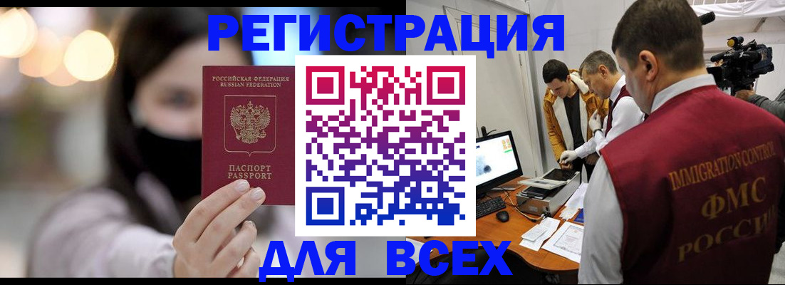 пропишу в квартире в Белой Калитве